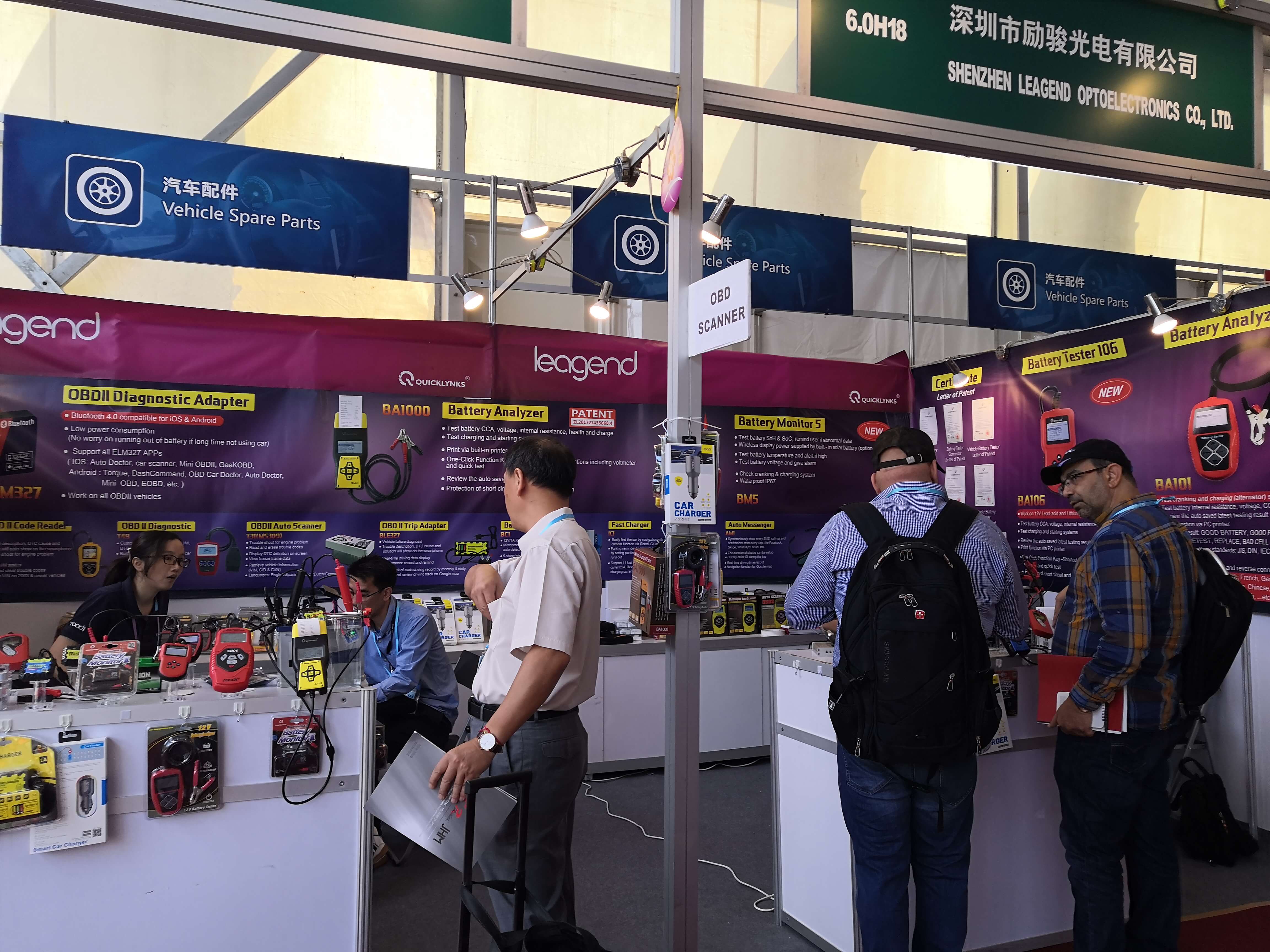 香港秋季电子产品展