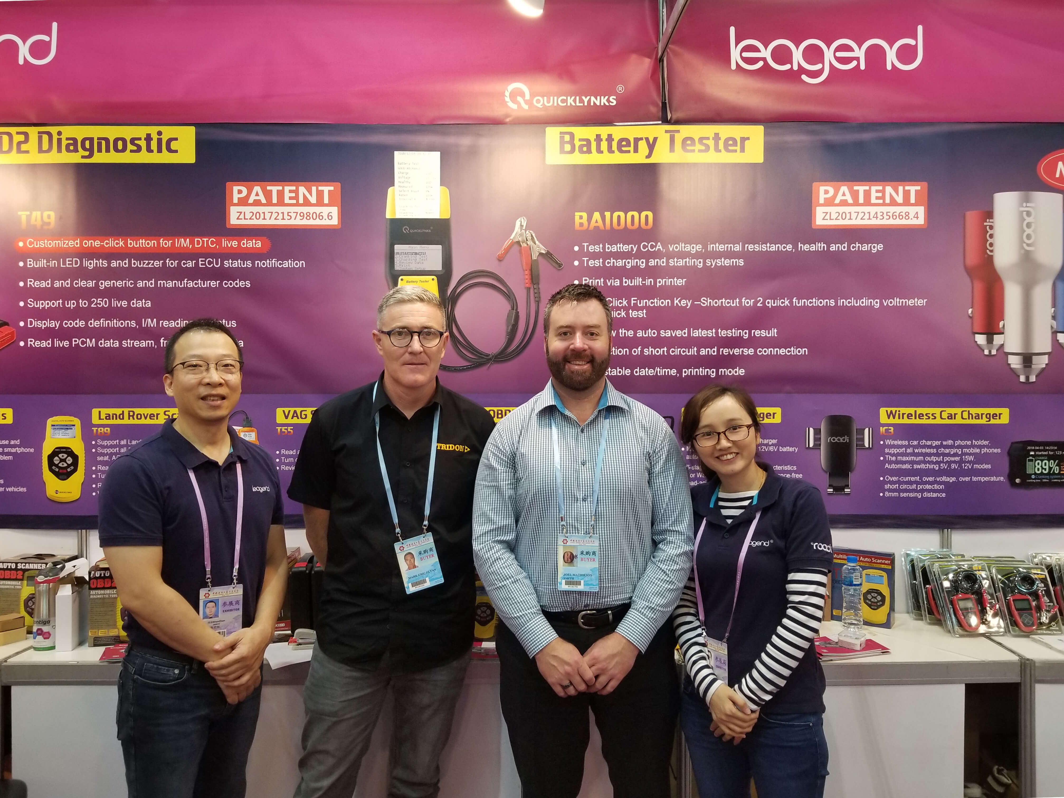 第138届中国进出口商品交易会