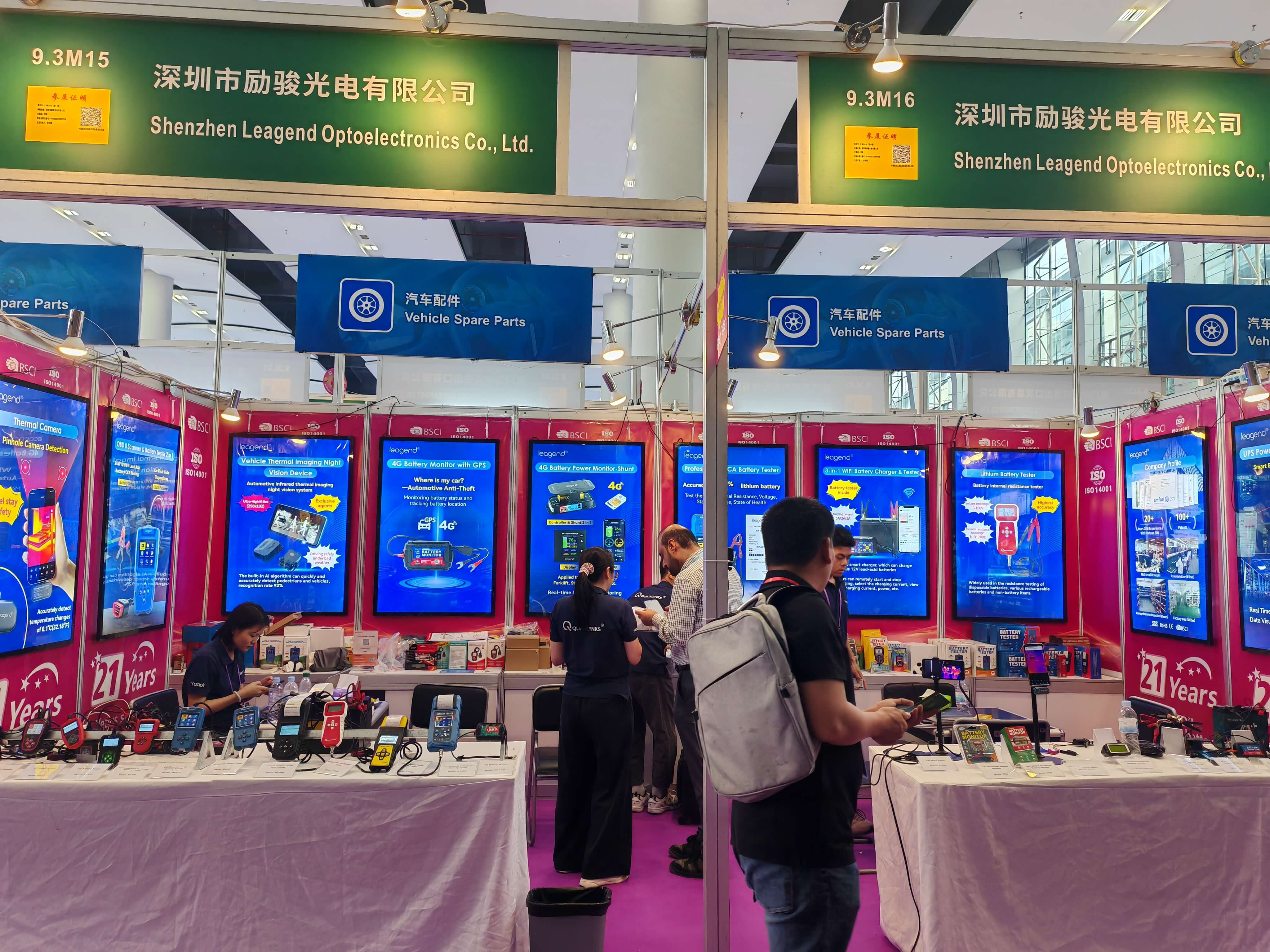 Canton Fair