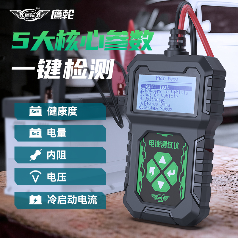 精准检测技术