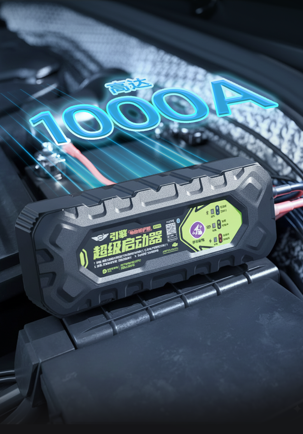 一次安装持久保障